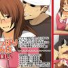 【あずまんが大王エロイラスト】やっぱりよみはエロいな【FANZA/DLsite同人】