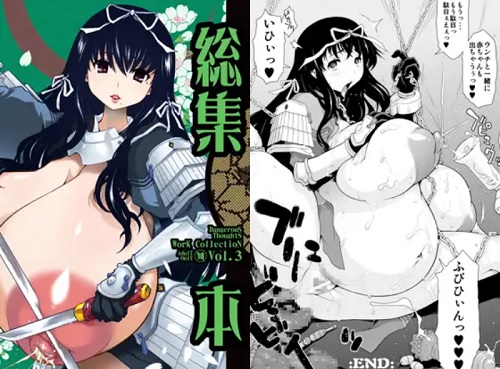 【大阪/あずまんが大王エロ漫画】危険思想作品集3 総集本【FANZA/DLsite同人】