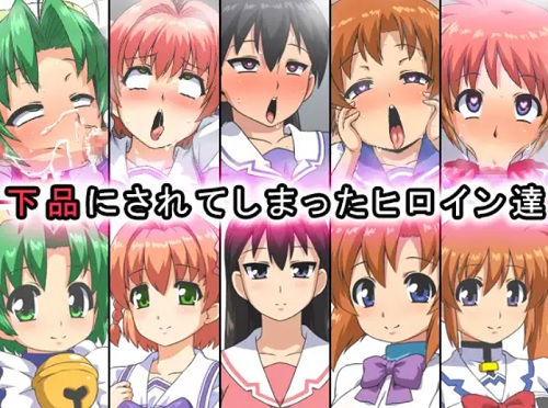 【涼宮遙/君が望む永遠エロCG】下品にされてしまったヒロイン達【FANZA/DLsite同人】