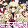 【ちょびっツ女性キャラエロイラスト】ちぃされてみる【FANZA/DLsite同人】