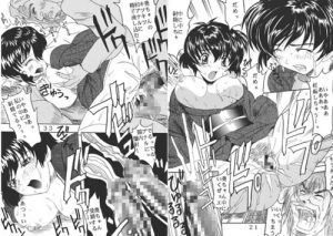 【桜庭葵/藍より青しエロ漫画】藍だし精子1【FANZA/DLsite同人】