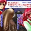 【おねがいティーチャーエロイラスト】not wear【FANZA/DLsite同人】