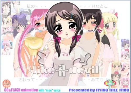 like-an-devil【ぴたテン女性キャラエロCG集】【DLsite同人】