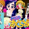 【ミルモでポンエロ/南楓フェラ】あのこの おくちぞえ【FANZA/DLsite同人】