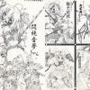 【ナースウィッチ小麦ちゃんエロ漫画】悶絶音夢ちゃん【DLsite同人】