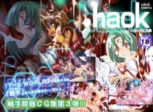 【.hack女性キャラエロ】.ha○kはぁはぁCG集【FANZA/DLsite同人】