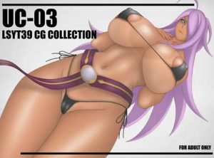 【超重神グラヴィオンエロCG集】UC-03 LSYT39 CG COLLECTION【FANZA/DLsite同人】