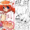 【りぜるまいん鬼畜陵辱エロ漫画】りぜるみゃいん【DLsite同人】