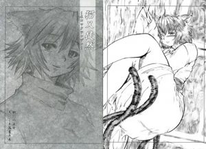 猫又徒然～ネコマタツレヅレ～【こま/朝霧の巫女エロ漫画】【DLsite同人】