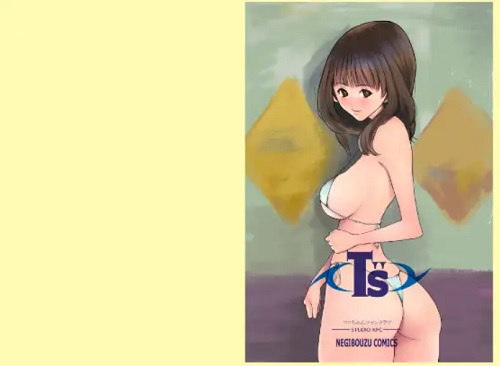 芸能界の闇に引きずられ寝取られセックスで乱れるI"s伊織のエロ漫画【FANZA/DLsite同人】