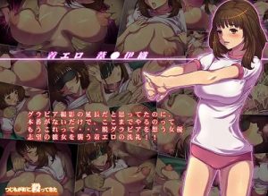 ブルマと体育着を着たままのエッチな撮影【I"s(アイズ)エロ漫画】【FANZA/DLsite同人】