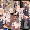 I"s伊織を電車痴漢で言いなり凌辱セックスエロ漫画【FANZA/DLsite同人】