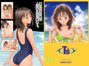 I"s伊織のエッチ、磯崎泉とも3Pセックスするエロイラスト【FANZA/DLsite同人】