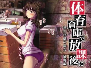 I"s伊織の陰部に秘薬を塗りこみ処女を快楽漬けにするエロCG集【FANZA/DLsite同人】