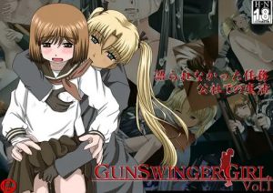GUNSWINGER GIRL.Vol.1【ガンスリンガーガールエロイラスト】【DLsite同人】