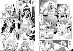 貧乳界曼陀羅【無人惑星サヴァイヴエロ漫画】【FANZA/DLsite同人】