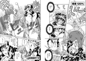 両性界曼陀羅【無人惑星サヴァイヴふたなりエロ漫画】【FANZA/DLsite同人】