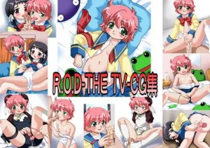 アニタ、久美/R.O.D-THE TV-ロリエロCG集【DLsite同人】