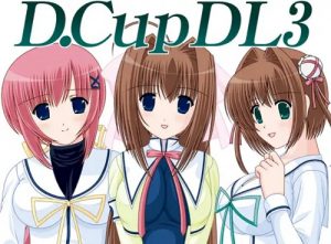 D.CupDL3【ななか、音夢、花咲茜/ダカーポエロ漫画】【DLsite同人】