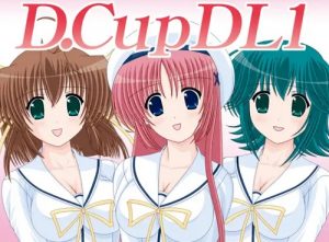 ダカーポの美少女キャラが巨乳になってセックスしまくるエロ漫画【DLsite同人】