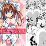 アサクラクラシック.A【朝倉音姫/ダカーポ2エロ漫画】【FANZA/DLsite同人】