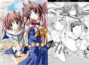 ダカポ2じゃーにー【ダカーポ2オールキャラエロ漫画】【DLsite同人】