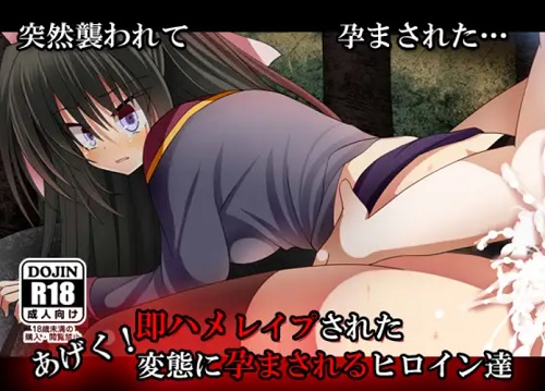 ダカーポ2の正義の魔法使いと由夢を即ハメレイプするエロCG集【FANZA/DLsite同人】