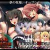 ダカーポ女性キャラ21人を犯して中出しするエロCG集【FANZA/DLsite同人】