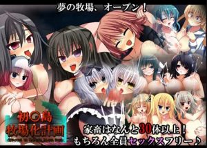 ダカーポ女性キャラ21人を犯して中出しするエロCG集【FANZA/DLsite同人】