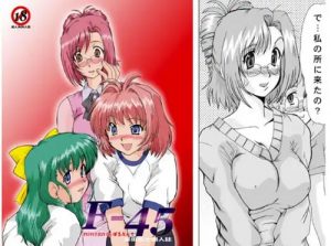 F-45 おねがい椿先輩【織部椿/おねがいツインズエロ漫画】【FANZA/DLsite同人】