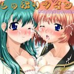 とにかくフェラで抜きまくるおねがいツインズエロ漫画【FANZA/DLsite同人】