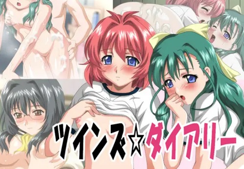 【おねがいツインズ女性キャラエロCG集】ツインズ☆ダイアリー【FANZA/DLsite同人】