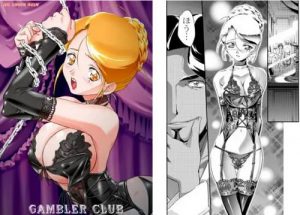 【シルヴィー/明日のナージャエロ漫画】Ange【FANZA/DLsite同人】