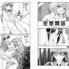 九龍城5【アルクェイド、シエル、翡翠/月姫エロ漫画】【FANZA/DLsite同人】