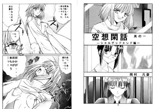 九龍城5【アルクェイド、シエル、翡翠/月姫エロ漫画】【FANZA/DLsite同人】