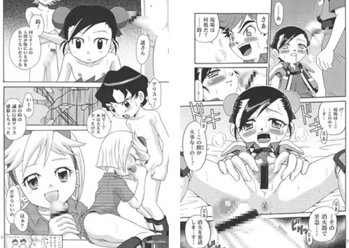 【りん、アリス/マシンロボレスキューエロ漫画】レスキュー三昧!!【DLsite同人】