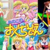 【七海るちあ/ぴちぴちピッチエロ】あのこのおくちぞえ2【DLsite同人】