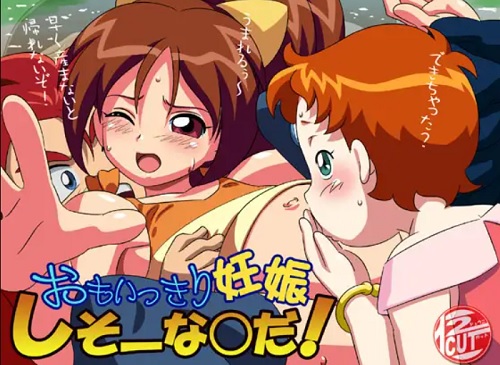【ミオ、スズカ/そーなんだエロ】おもいっきり妊娠しそーな○だ!【DLsite同人】