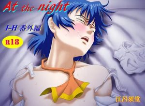 At the night【咲良/ガンパレードマーチノベル風エロ漫画】【FANZA/DLsite同人】