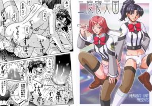 二度寝天国【ガンパレードマーチ女性キャラエロ漫画】【DLsite同人】