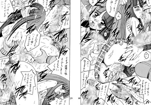 【アラシ、アイコ/ガドガードエロ漫画】SHIO！Vol.19【FANZA/DLsite同人】