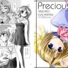 Presious2【片瀬雪希/PCゲームみずいろエロ漫画】【DLsite同人】