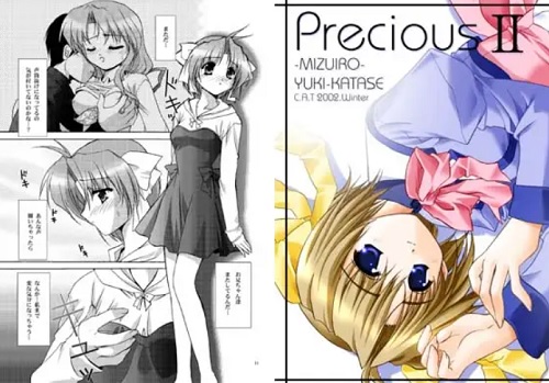 Presious2【片瀬雪希/PCゲームみずいろエロ漫画】【DLsite同人】