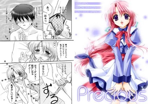 【早坂日和/みずいろエロ漫画】Precious【DLsite同人】