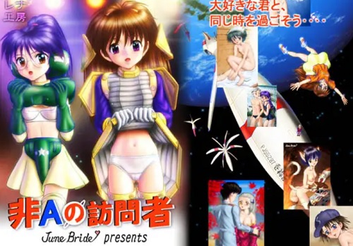 非A[ナルエー]の訪問者【成恵の世界女性キャラエロイラスト】【DLsite同人】