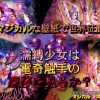 成恵の世界ほかアニメキャラが触手まみれで犯されるエロCG集【DLsite同人】