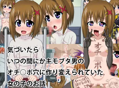 目の前のチンポに洗脳され完堕ちで乱れまくるリリカルなのはエロCG集【FANZA/DLsite同人】