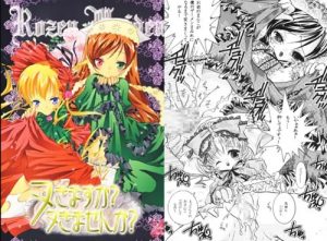 ヌきますか?ヌきませんか?【ローゼンメイデンエロ漫画】【DLsite同人】