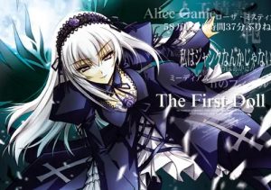 ローゼンメイデンの翠星石と蒼星石を凌辱するエロ漫画【DLsite同人】