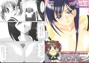 祥子X祐巳、聖X祐巳の絡み【マリア様がみてるエロ漫画】【FANZA/DLsite同人】